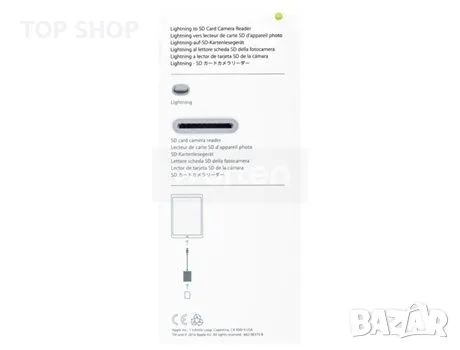 Четец за Карти APPLE за iPhone и iPad, Lightning to SD Card, Бял, снимка 4 - Друга електроника - 48735540