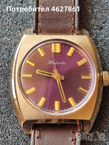 РАКЕТА, снимка 3 - Мъжки - 53837274