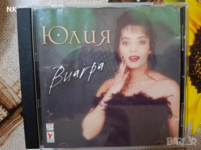 ЮЛИЯ -ВИАГРА