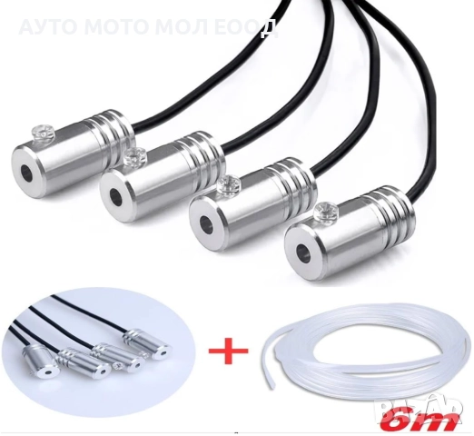 LED RGB лента за интериорно осветление на автомобил с дължина 6 метра., снимка 5 - Аксесоари и консумативи - 52324926