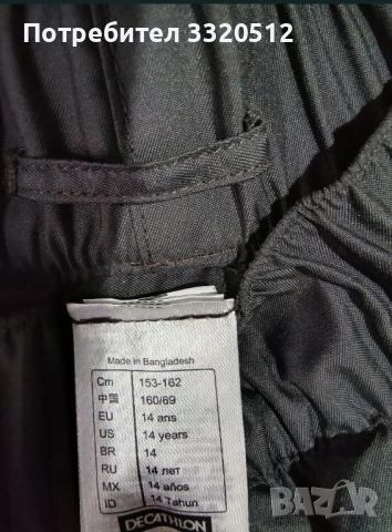 Детски ски панталони, снимка 7 - Други - 53359109