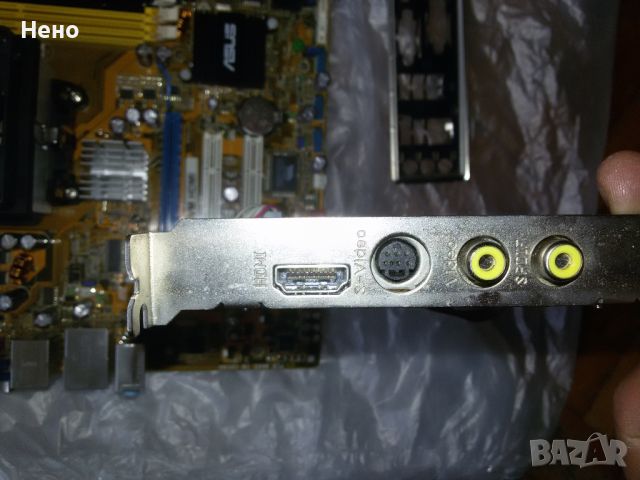 2 дънни платки с процесори и охладители HDMI, снимка 5 - Дънни платки - 45858908