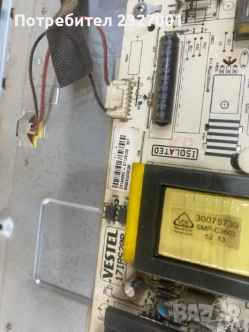 Power 17IPS20Р( 150313R3 ), снимка 3 - Части и Платки - 54039773