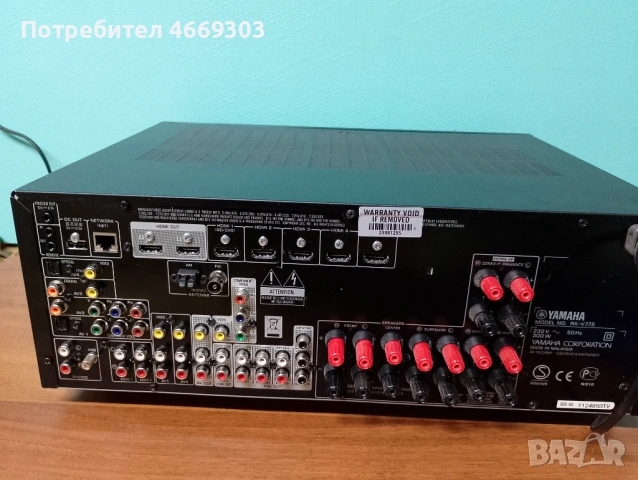 Yamaha RX V 775 , снимка 4 - Ресийвъри, усилватели, смесителни пултове - 54255866