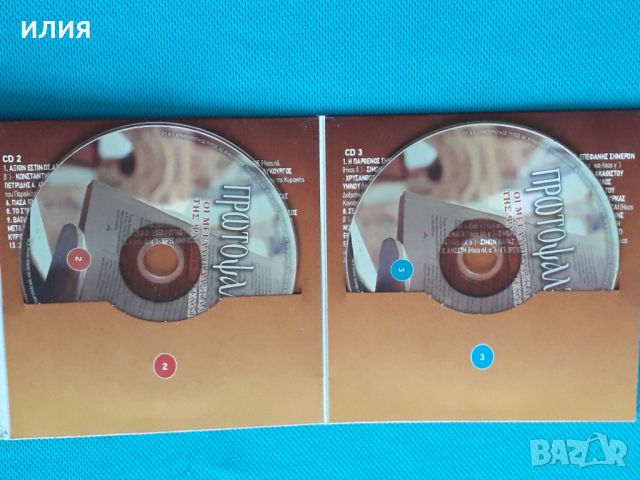 Various – 2015 - Πρωτοψάλτες(3CD)(Choral), снимка 3 - CD дискове - 45983887