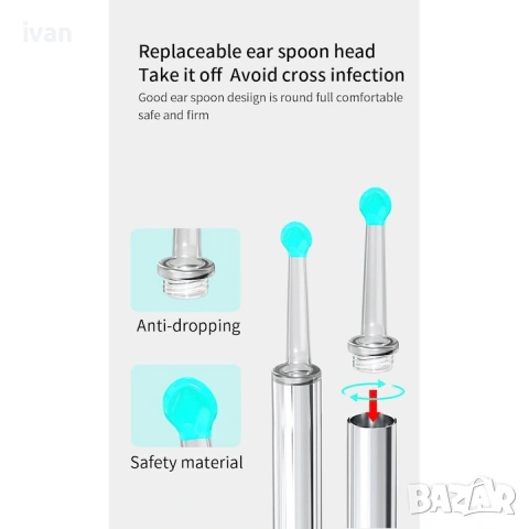 Безжичен уред за почистване на уши с HD камера и LED осветление, снимка 4 - Други - 53305946