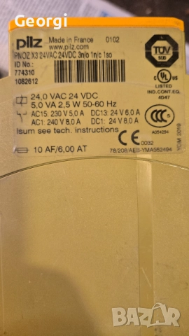 Продавам индустриална професионална автоматизация ., снимка 3 - Електродвигатели - 52466575