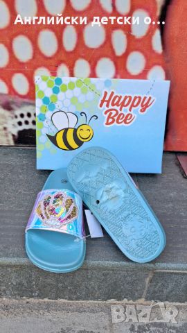 Английски детски чехли-Happy Bee, снимка 6 - Детски сандали и чехли - 46316964