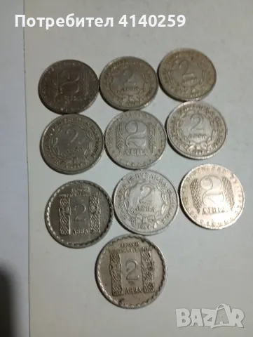 Български монети 2 лева 1966 г 1969 г , снимка 1