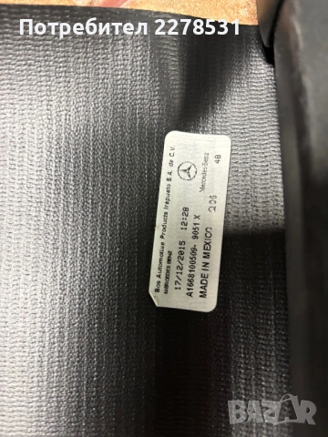 Щора за багажник за Mercedes , Мерцедес оригинална 132 см, снимка 5 - Аксесоари и консумативи - 53777319