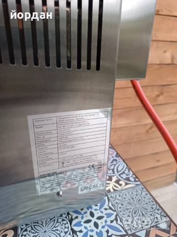 Немски газов грил  Steffen Henssler , снимка 8 - Газови котлони - 52276348