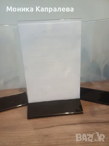 Поставки/стойки за цени/етикети/менюта, снимка 7 - Друго търговско оборудване - 50245821