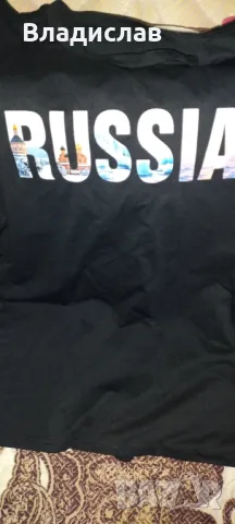 КРАСИВА ТЕНИСКА С ЛОГОТО НА РУСИЯ , снимка 2 - Други стоки за дома - 49753864