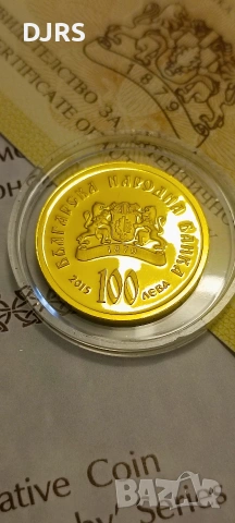 ЗЛАТНА монета Св. Мина - ПЕРФЕКТНА, снимка 2 - Нумизматика и бонистика - 47924393