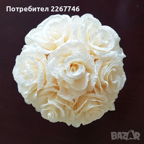 Булчински / сватбен букет с рози от креп хартия, снимка 2 - Сватбени аксесоари - 46433320