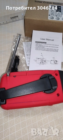Соларно Акумулаторно радио, Power Bank, с фенер, за къмпинг Радио, снимка 6 - Друга електроника - 53357923