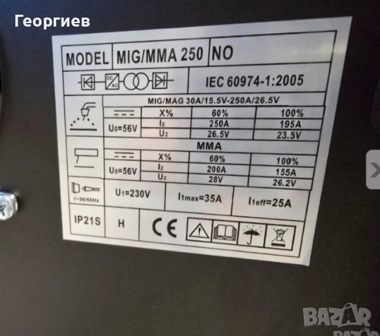Телоподаващ и електрожен 250А - комплект , снимка 3 - Други машини и части - 53231118