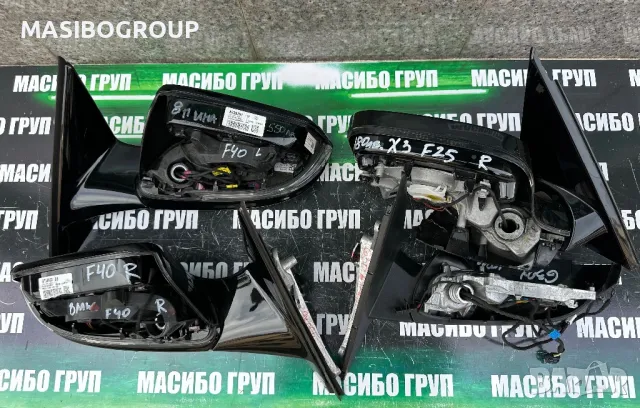 Огледала ел.огледало за Бмв Ф40 Bmw 1 F40 Bmw X3 F25 Bmw G30