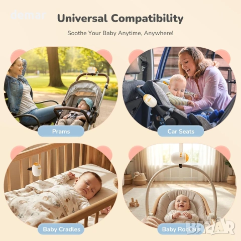 Акумулаторен уред за люлеене на бебешка количка с 11 природни звука, снимка 7 - Детски колички - 53646393