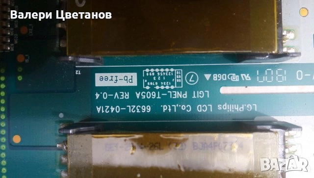 2300KFS021B-F 6632L-0421A REV-0.4, снимка 3 - Части и Платки - 51434164