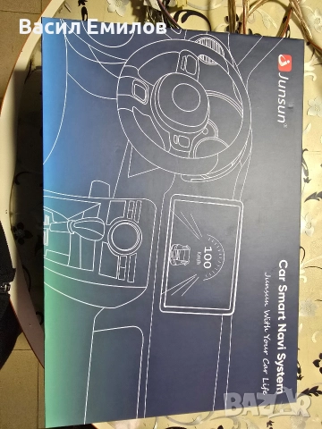 Мултимедия 13.1 инчов дисплеи