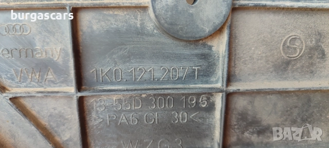 Перки радиатор 1K0 121 207 T Seat Leon 1.4TSI - 150лв, снимка 2 - Части - 51605679