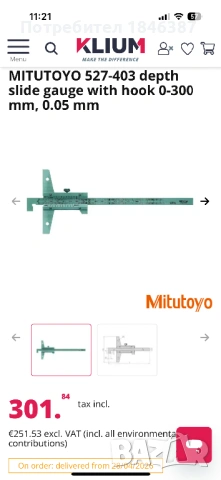 Шублери Mitutoyo и Mauser, снимка 2 - Шублери - 54234589