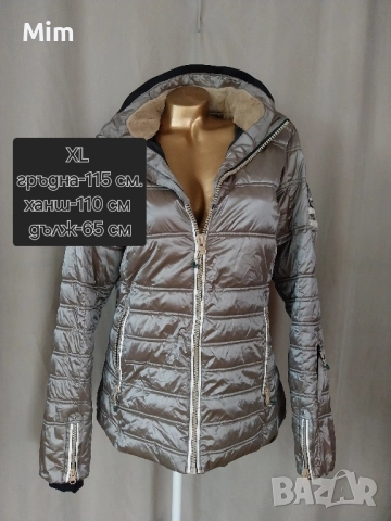 L/XL 6 броя Зимни дамски якета различни модели, цветове и размери , снимка 13 - Якета - 51844374