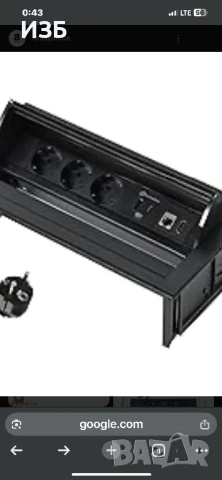 Разклонител за бюро/маса, кутия за вграждане, 3 Schuko контакта + 2 USB 3.1 A (1 тип A + 1 тип C) 15