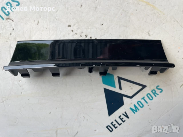 566863617 интериорна лайсна от Skoda Karoq 1.5 TSI двигател DXDB, 150 кс., автоматик DSG7, 2024 г.