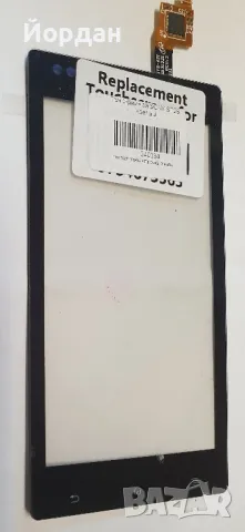 Sony ST26 xperia J тъчскрийн, снимка 2 - Резервни части за телефони - 47084050