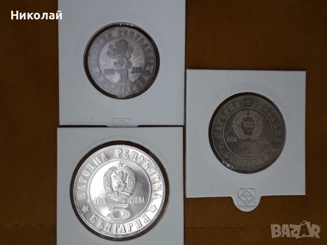лот от 1, 2 и 5 лева 1976г. "100г. Априлско въстание"., снимка 2 - Нумизматика и бонистика - 53610337