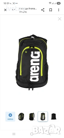 Раница Arena - Spiky III Backpack, 45 L, синя , снимка 13 - Водни спортове - 54154662