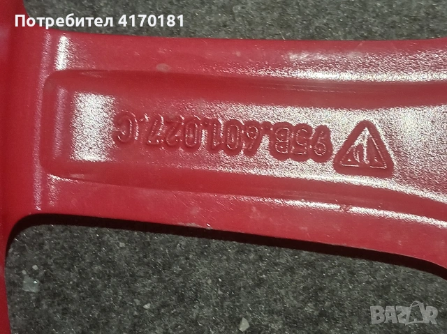 резервна гума порше макан нова 95b601027c , снимка 4 - Гуми и джанти - 53739323