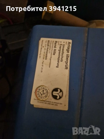 Котли на твърдо гориво , снимка 9 - Отоплителни печки - 53200731