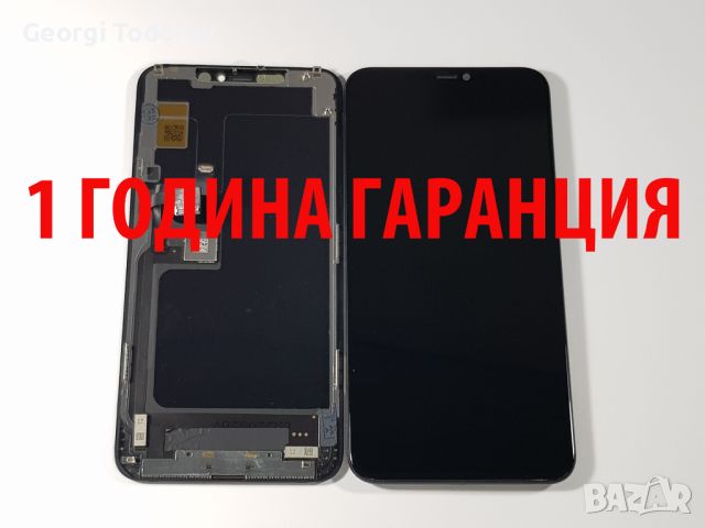 1 ГОДИНА ГАРАНЦИЯ на Дисплей за Iphone 11 PRO MAX, снимка 1 - Резервни части за телефони - 38298092