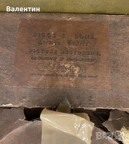 Biggs & Sons - Антична рамка за картина с маслена живопис - барокова великолепна рамка 42 х 48 см., снимка 3 - Антикварни и старинни предмети - 49526357