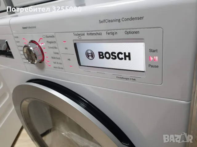 Сушилня Bosch Home Professional Термопомпа 12м Гаранция Бош, снимка 3 - Сушилни - 48341609