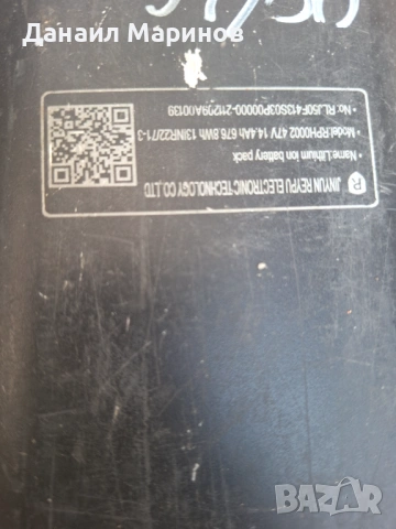 Батерия за тротинетка, снимка 2 - Друга електроника - 53826619