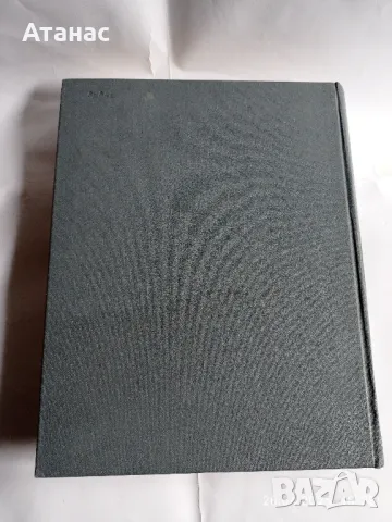 Политехнически речник, снимка 6 - Енциклопедии, справочници - 50045767