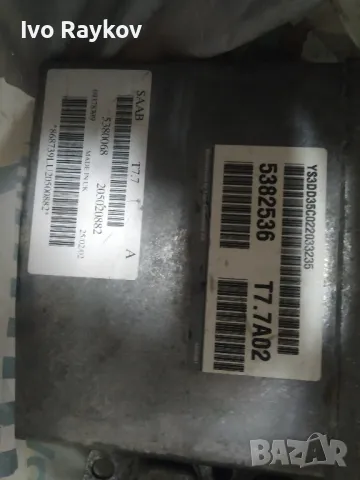 ЕКУ за Saab 93 turbo, първа генерация, снимка 2 - Части - 49707931