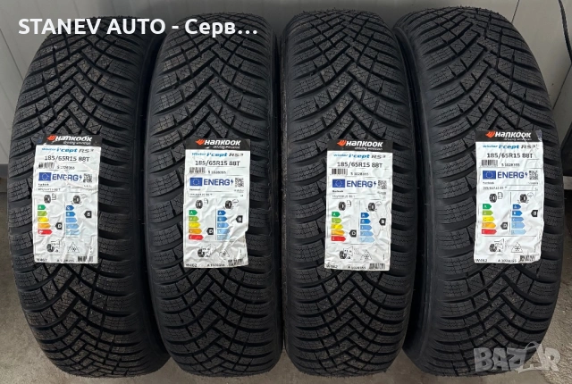 185/65/15 Hankook ❄️ЧИСТО НОВИ ЗИМНИ ГУМИ❄️, снимка 2 - Гуми и джанти - 53270005