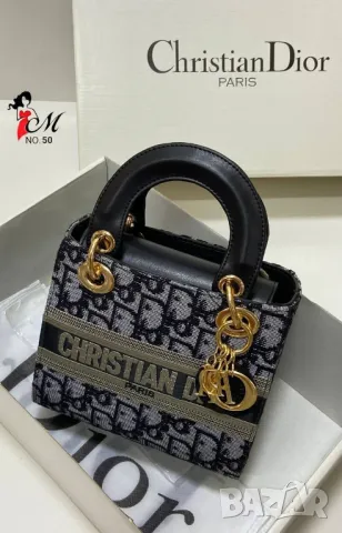 дамски чанти christian dior , снимка 9 - Чанти - 46941061