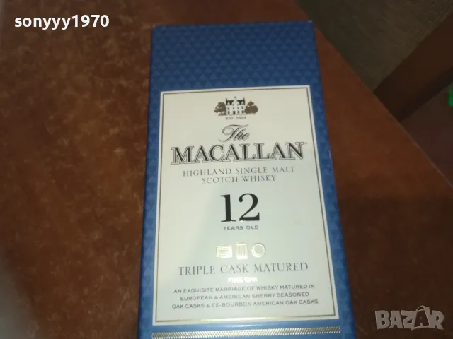 MACALLAN 12 КУТИЯ ЗА КОЛЕКЦИЯ 1709241041, снимка 10 - Колекции - 47264572