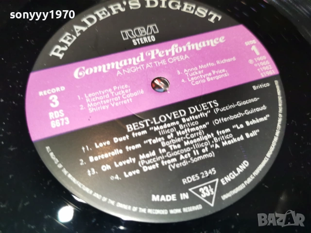 BEST-LOVED DUETS 2701261933, снимка 7 - Грамофонни плочи - 53249551