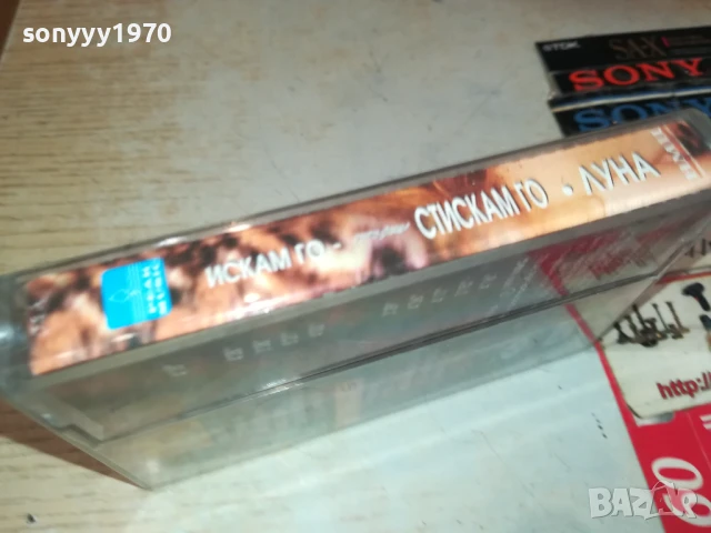 ЛУНА-ОРИГИНАЛНА КАСЕТА 2905251933, снимка 7 - Аудио касети - 50475684