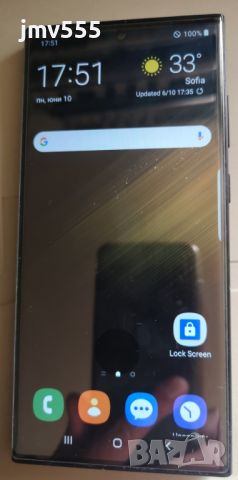 Galaxy S23 Ultra 256GB / 12GB RAM - Black, снимка 5 - Samsung - 46145927