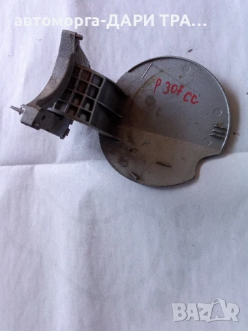 Капачка резервоар за Пежо 307 кабрио 2006г., снимка 2 - Части - 50766040