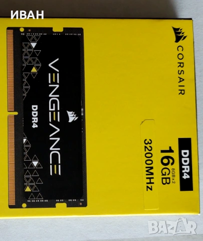 Продавам рам памет за компютър 