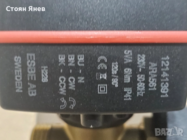 Помпена група Wilo + Смесителен вентил ESBE - за подово, снимка 3 - Други машини и части - 52024894